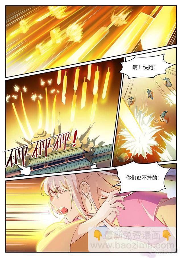 第315话 各奔东西12