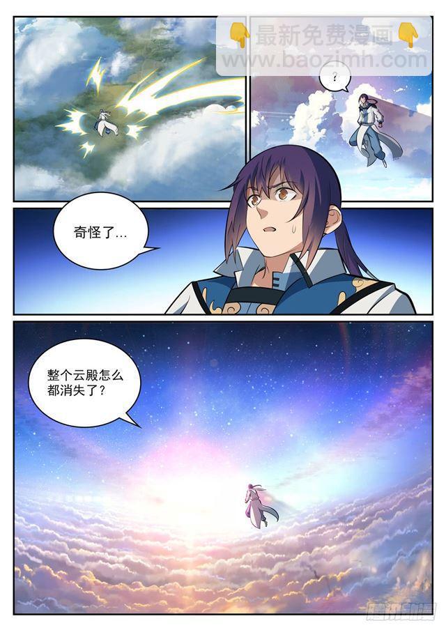 第315话 各奔东西15