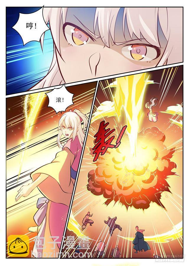 第315话 各奔东西9