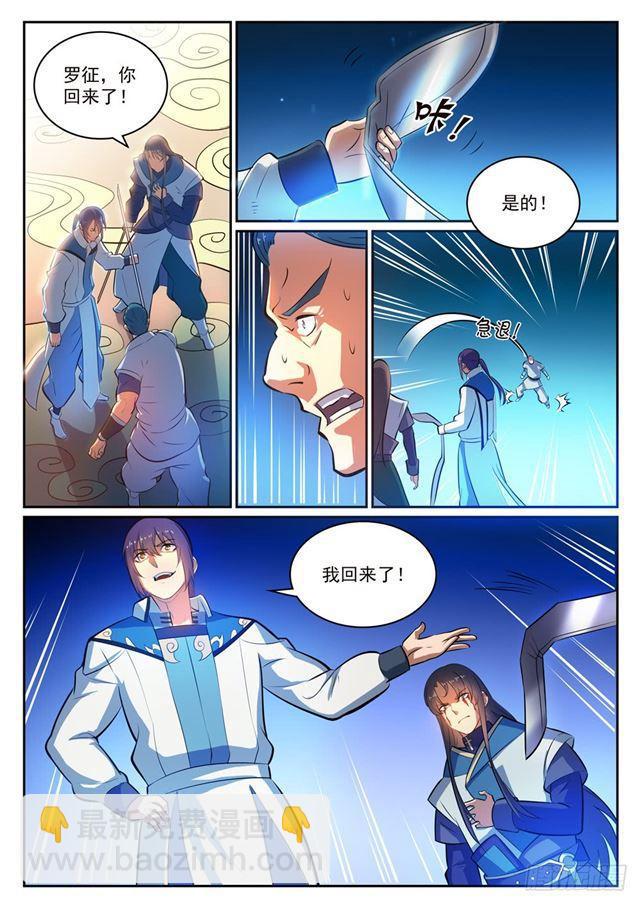 第318话 垂死挣扎1