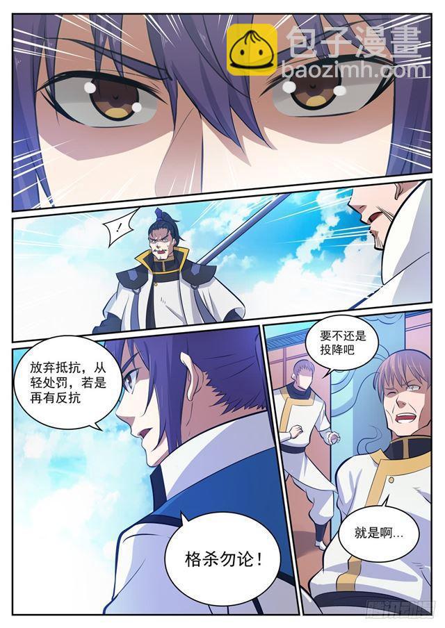第318话 垂死挣扎11