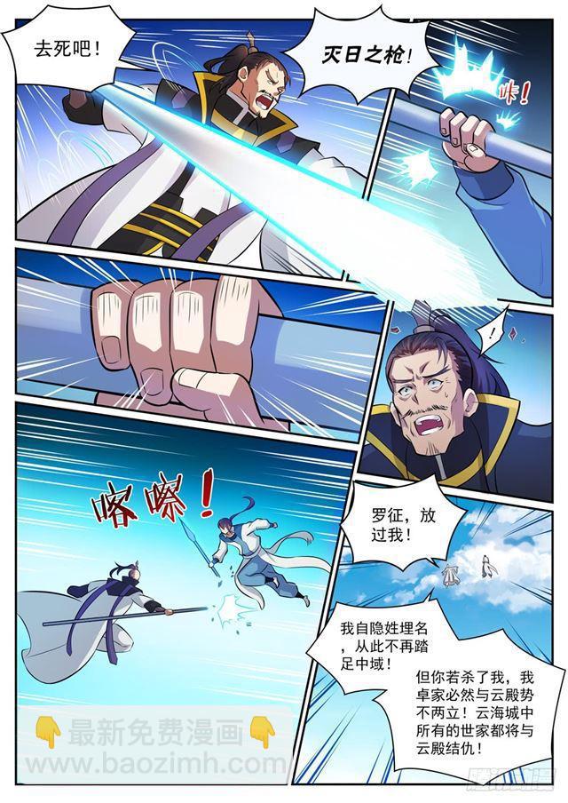 第318话 垂死挣扎14
