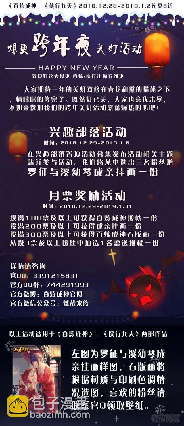 第318话 垂死挣扎16