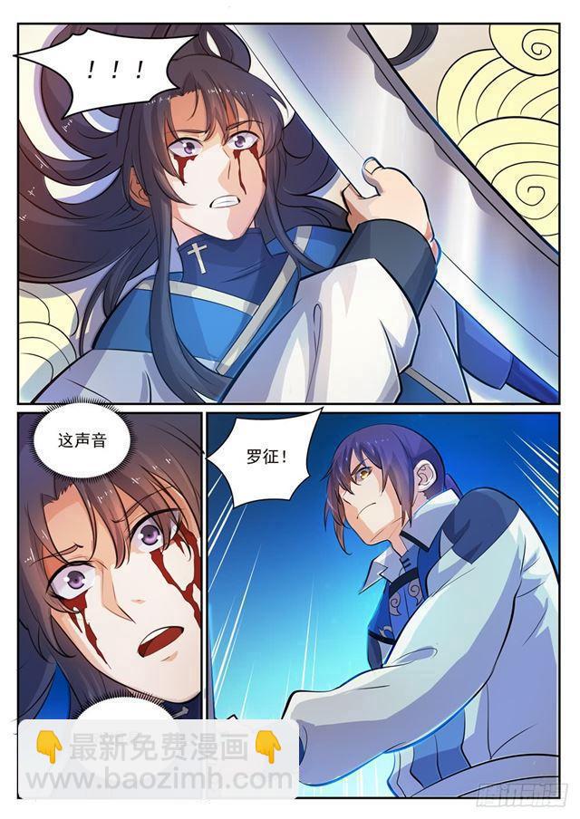 第318话 垂死挣扎3