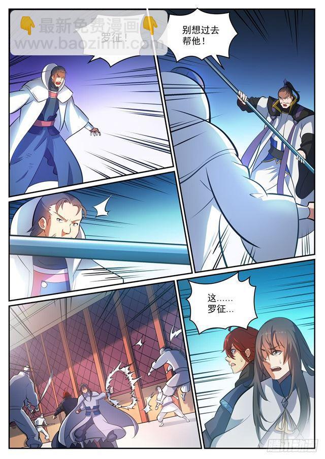 第318话 垂死挣扎6