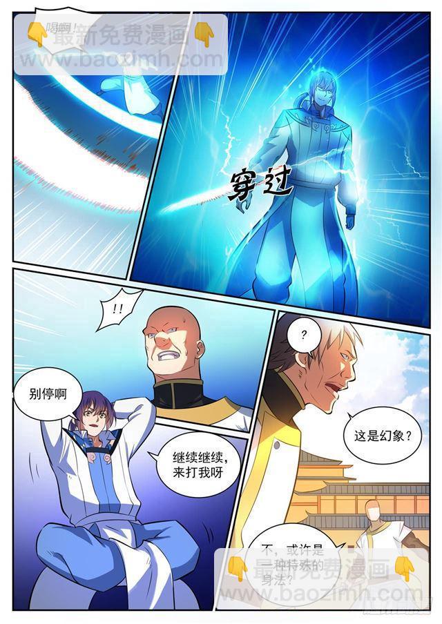 第318话 垂死挣扎8