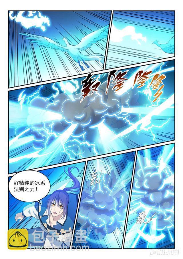 第320话 生死天劫11