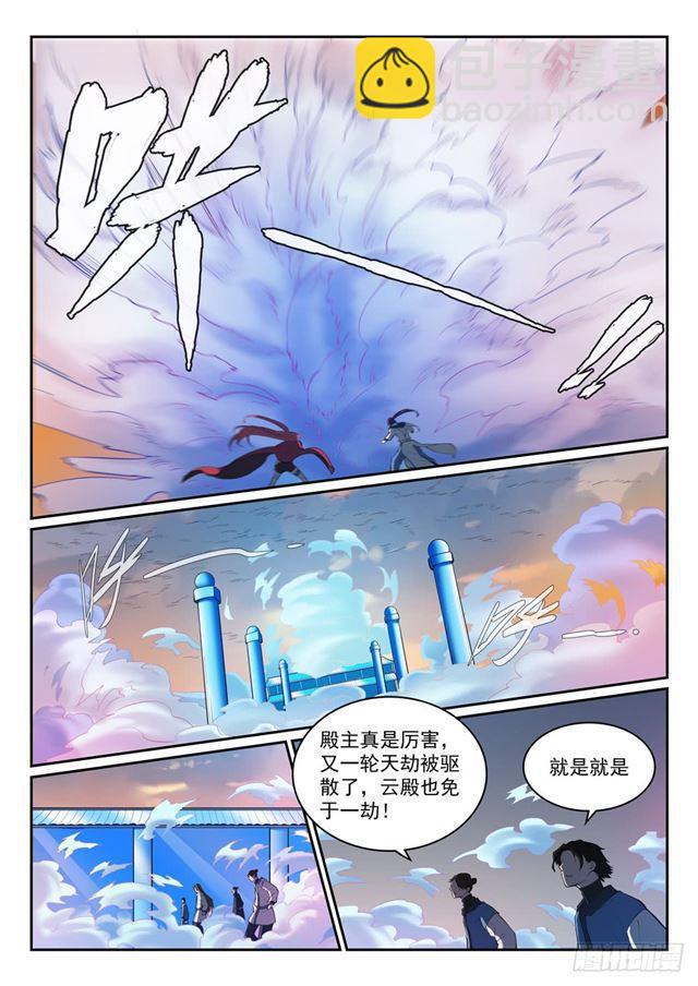 第321话 性命攸关2