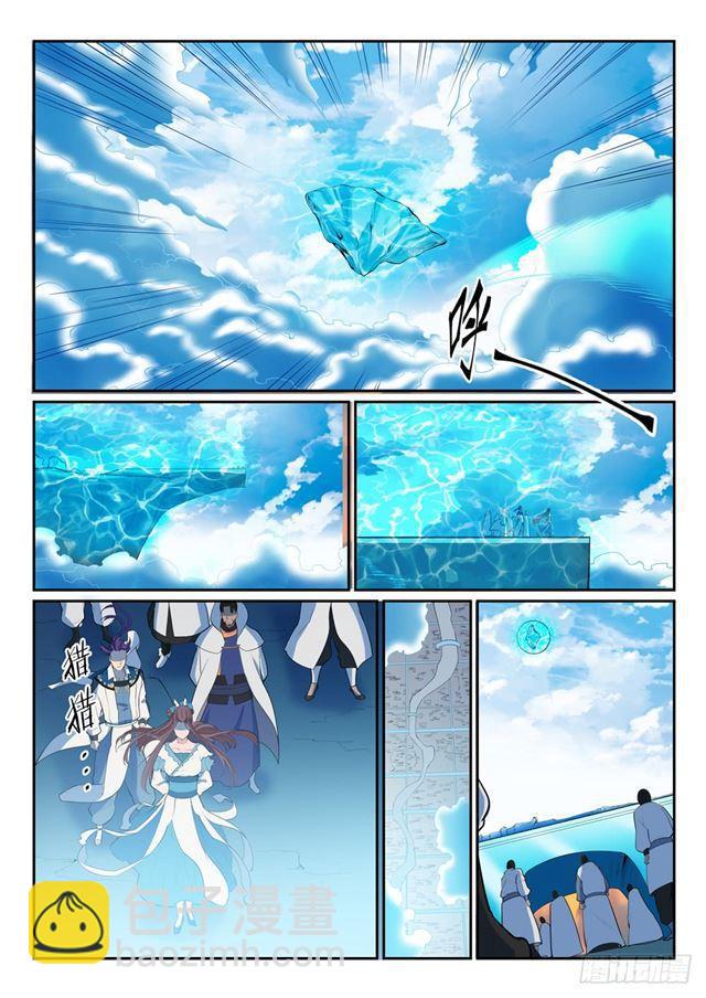 第324话 恩威并施2