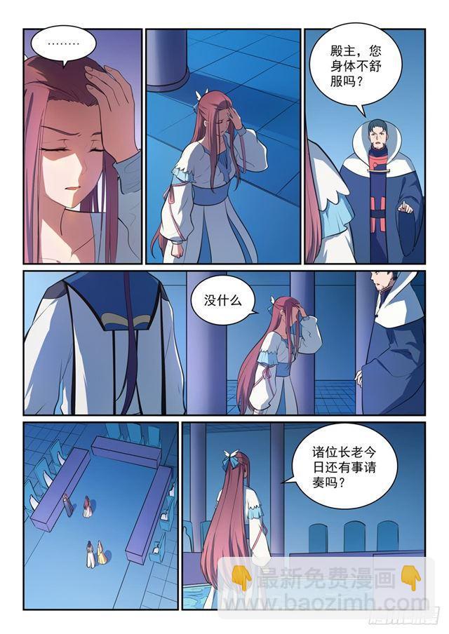第328话 昭然若揭13