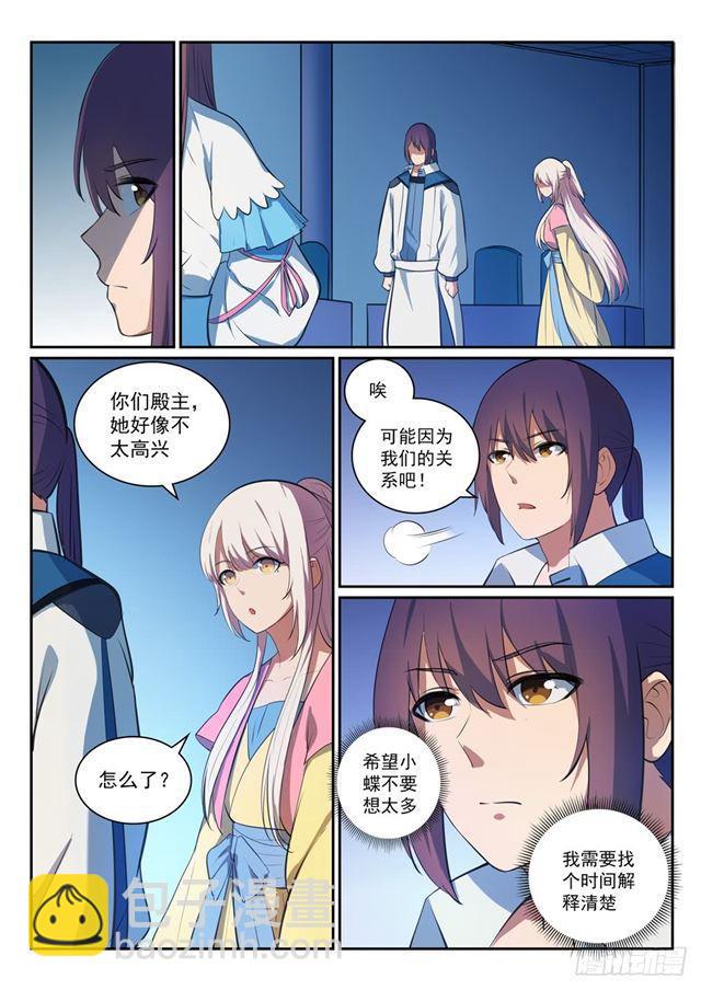 第328话 昭然若揭15