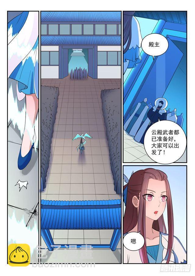 第329话 联合抗敌14