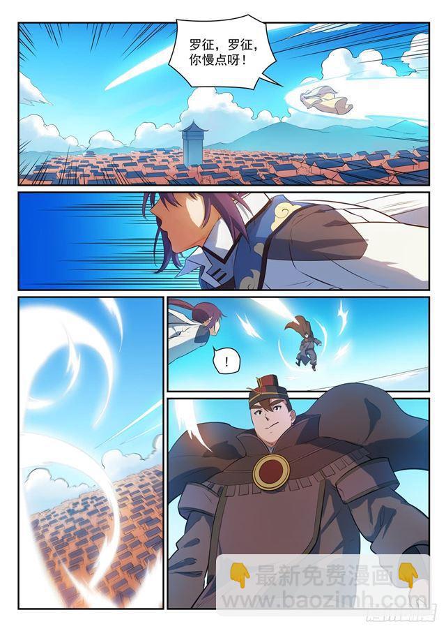 第333话 重整旗鼓2
