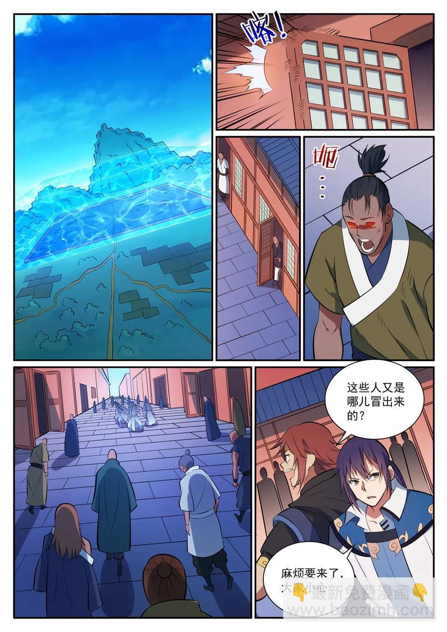 第334话 奇巧淫技1
