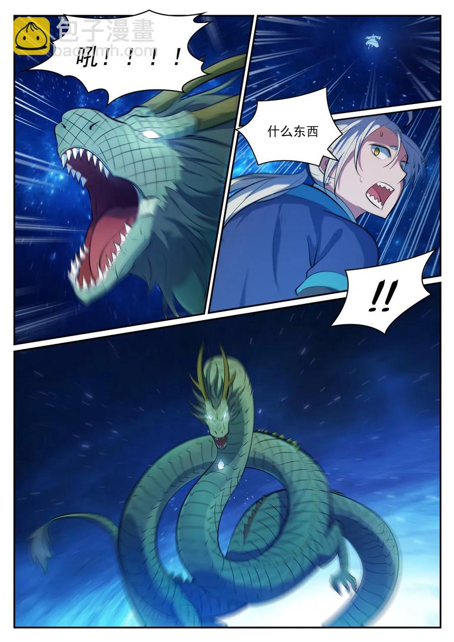 第334话 奇巧淫技10