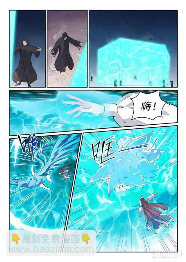 第336话 以死相逼5