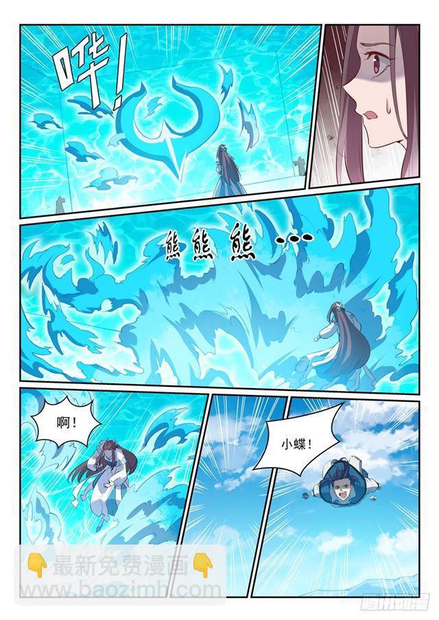 第336话 以死相逼7