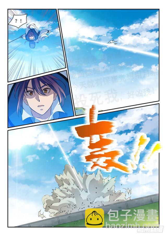 第339话 短兵相接14