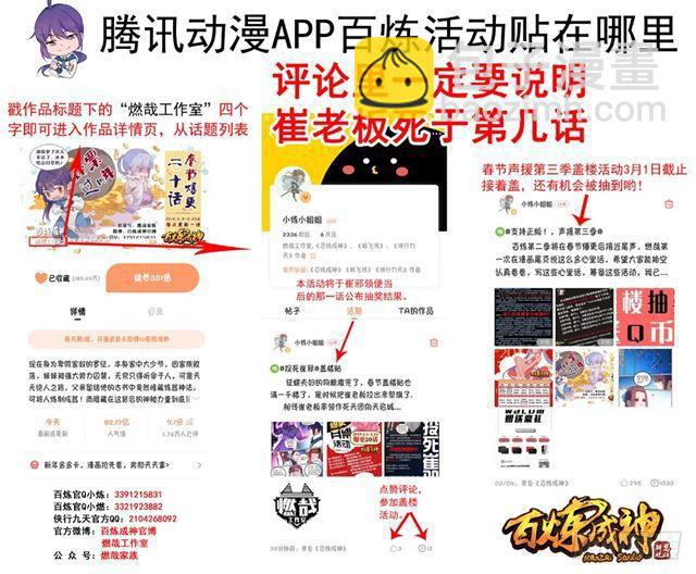 第339话 短兵相接16
