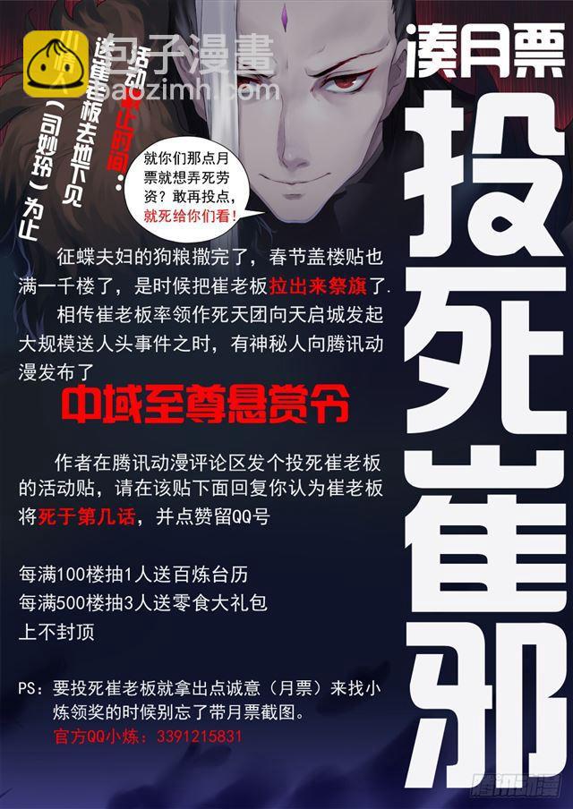 第339话 短兵相接17