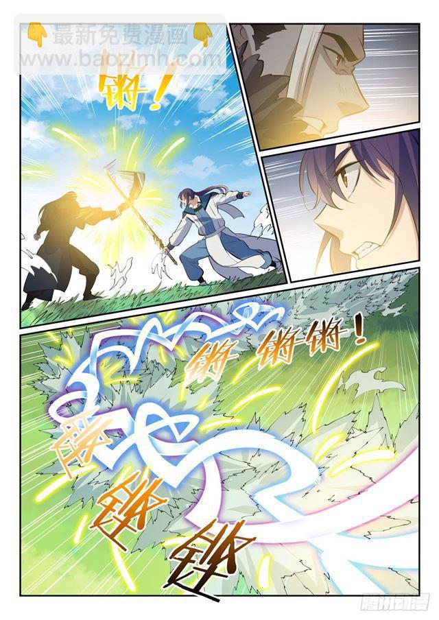 第339话 短兵相接5