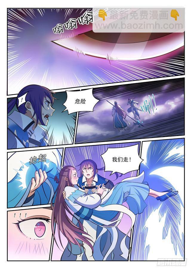 第341话 凶神恶煞13