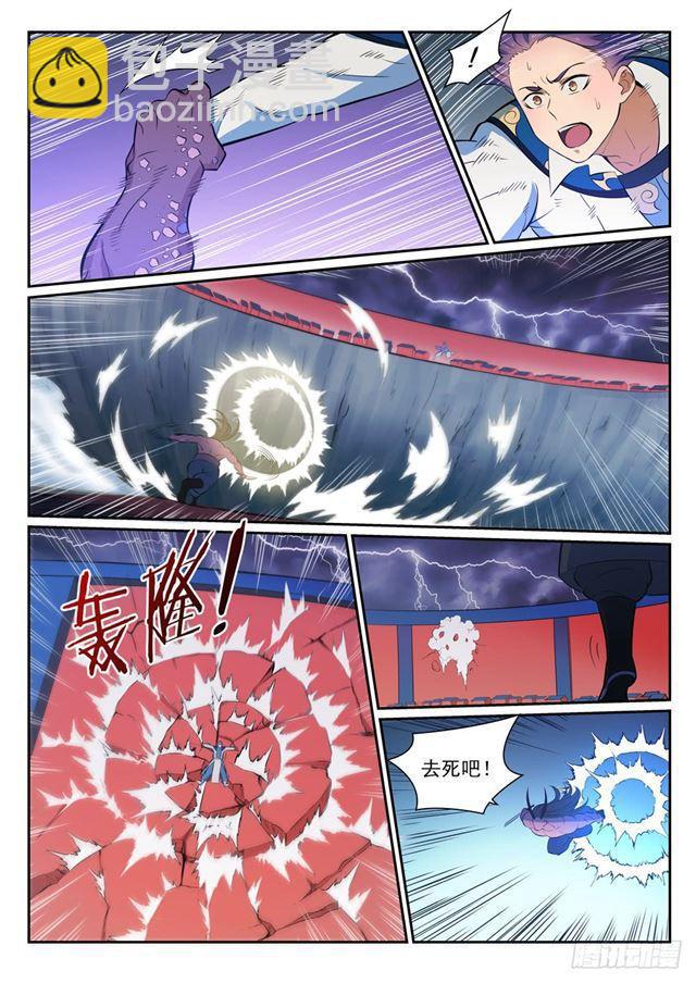 第341话 凶神恶煞4