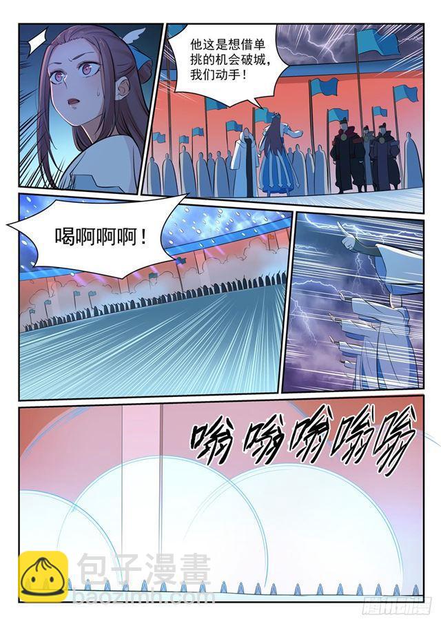 第341话 凶神恶煞5