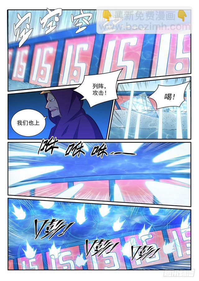 第341话 凶神恶煞6