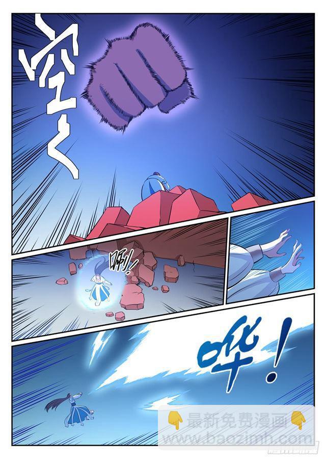 第341话 凶神恶煞8