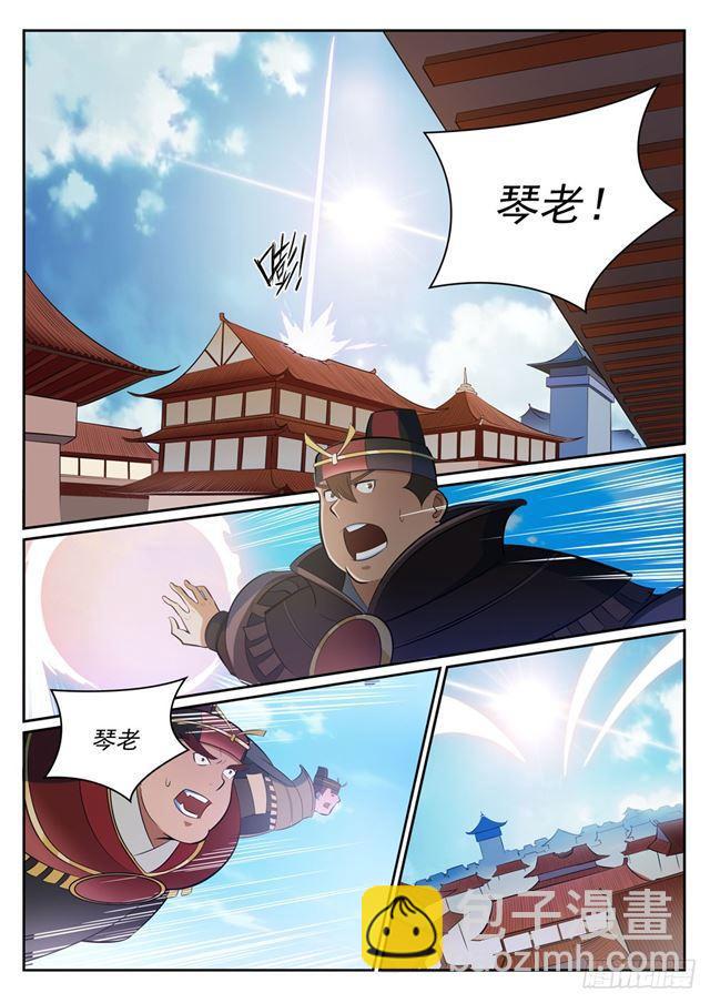 第342话 巨头陨落10