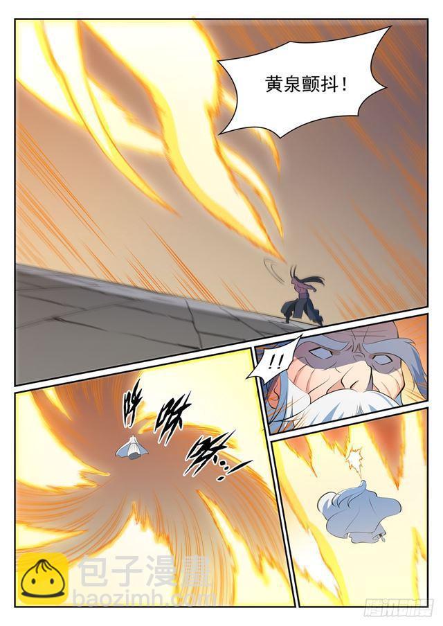 第342话 巨头陨落8