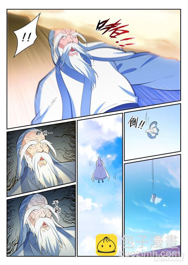 第342话 巨头陨落9