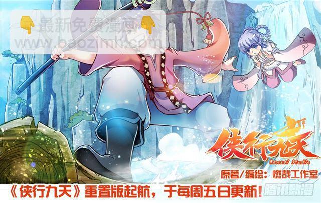 第347话 逆势翻盘18