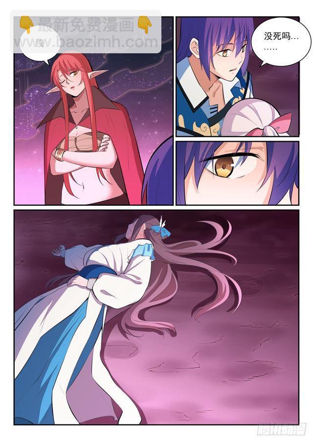 第347话 逆势翻盘2