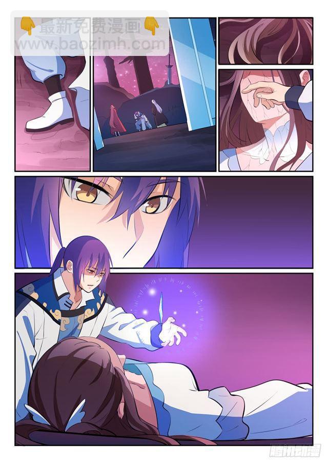 第347话 逆势翻盘3