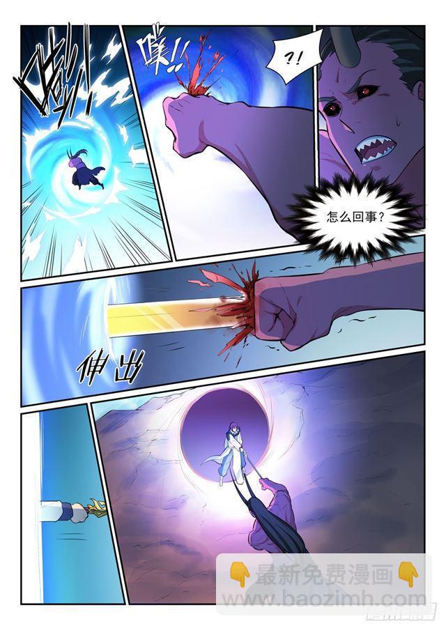 第347话 逆势翻盘8