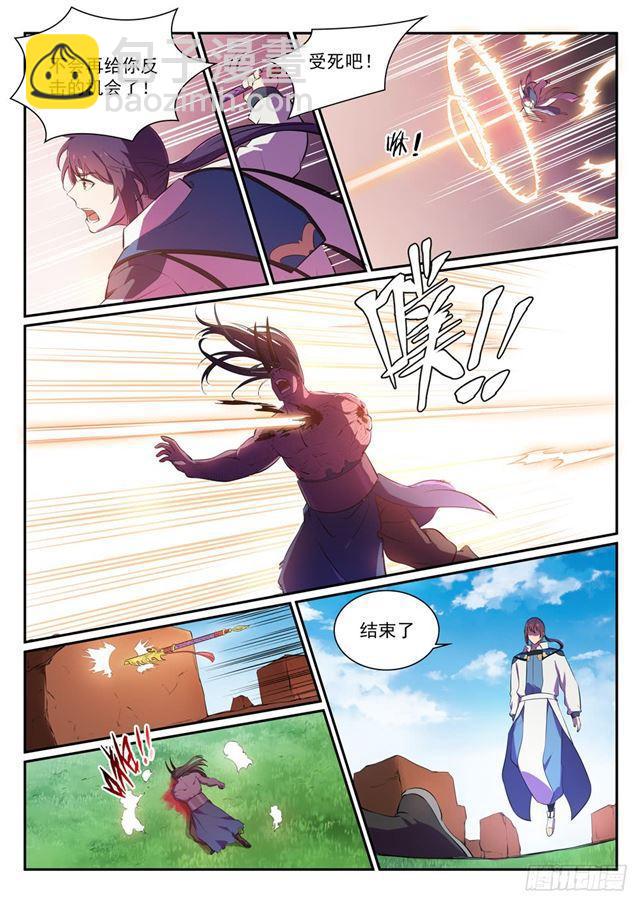 第348话 狐假虎威12