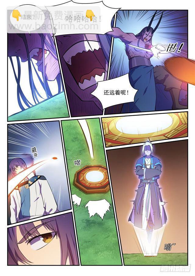 第348话 狐假虎威13