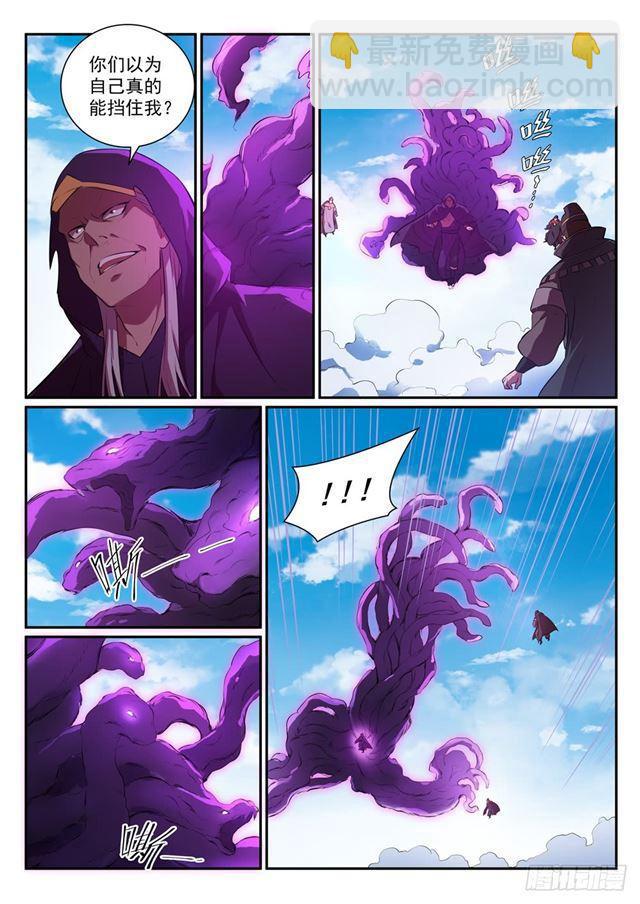 第348话 狐假虎威4