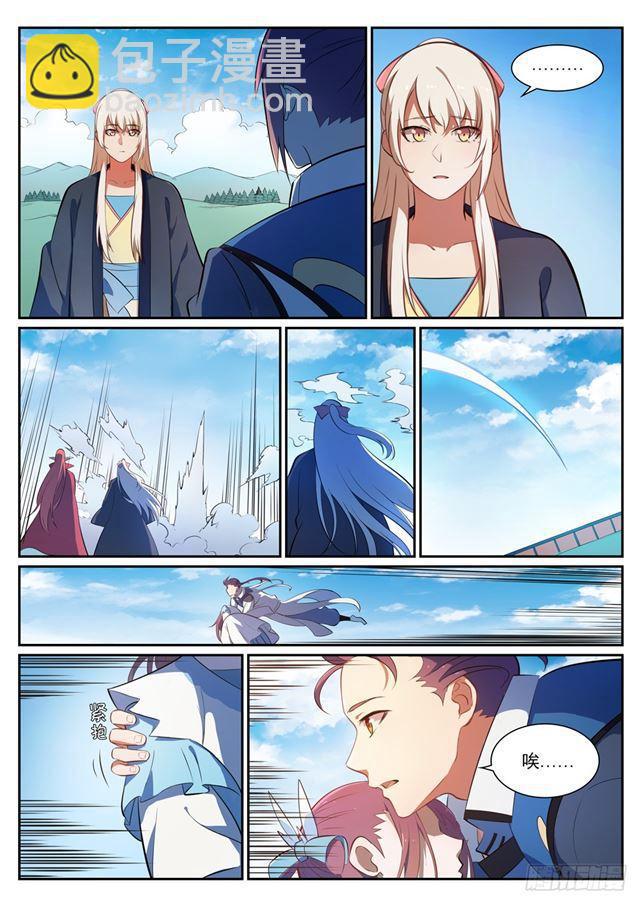 第349话 手刃宿敌13