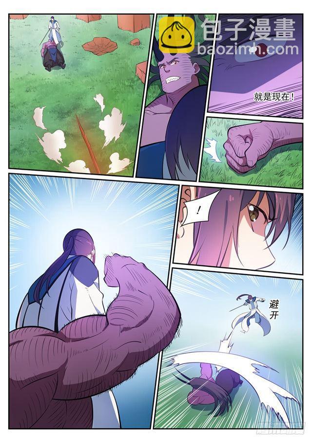 第349话 手刃宿敌5