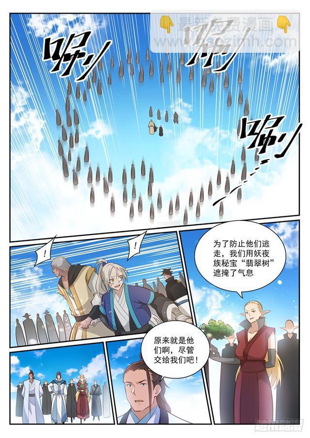 第357话 四面楚歌14