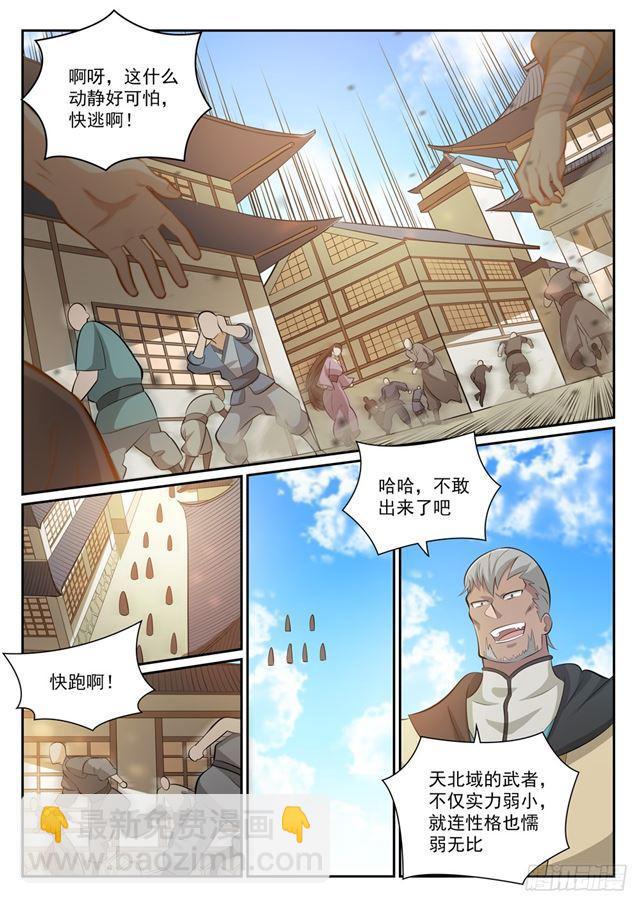 第357话 四面楚歌7
