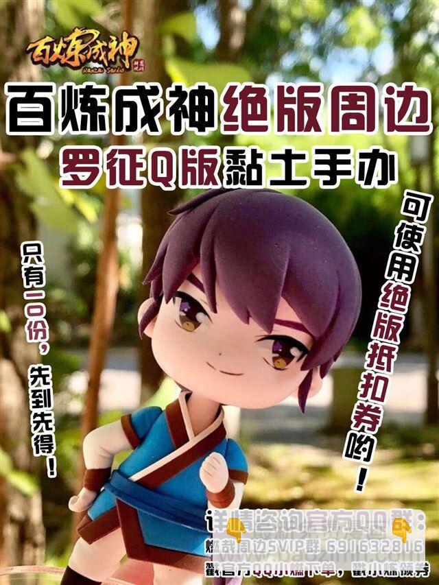 第363话 初入战局17
