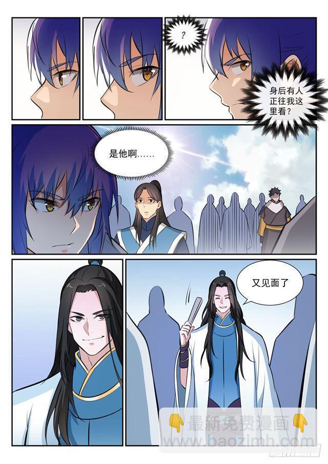 第363话 初入战局8