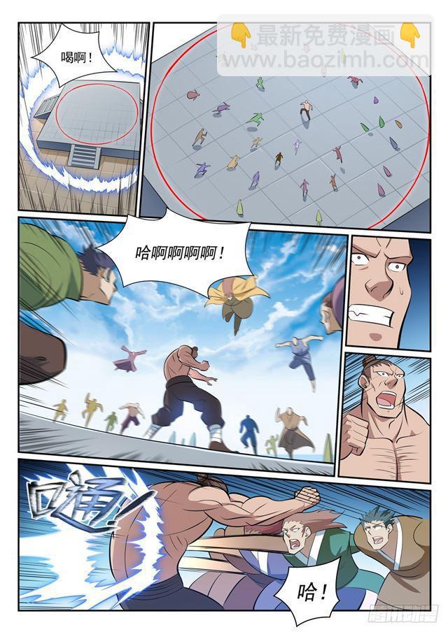 第364话 含而不露1