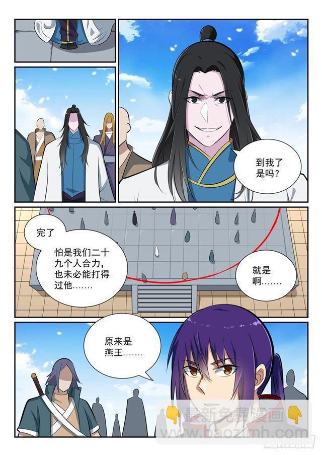 第364话 含而不露13