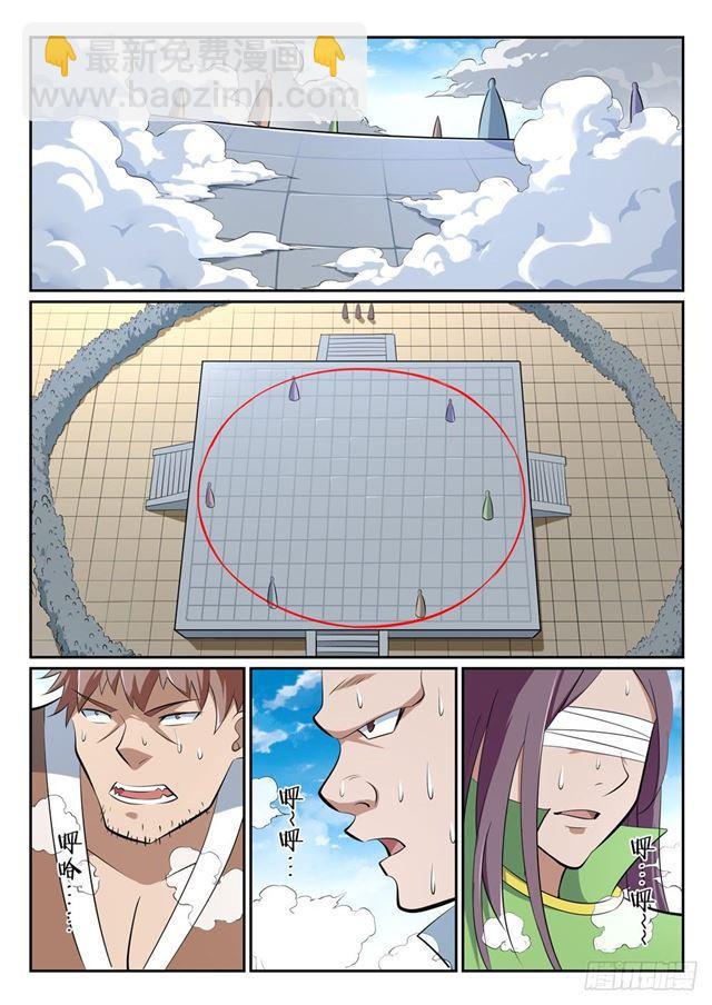 第364话 含而不露6