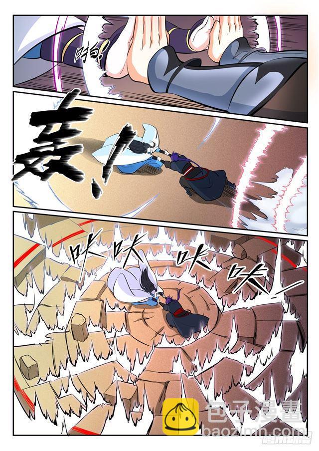 第366话 势均力敌12